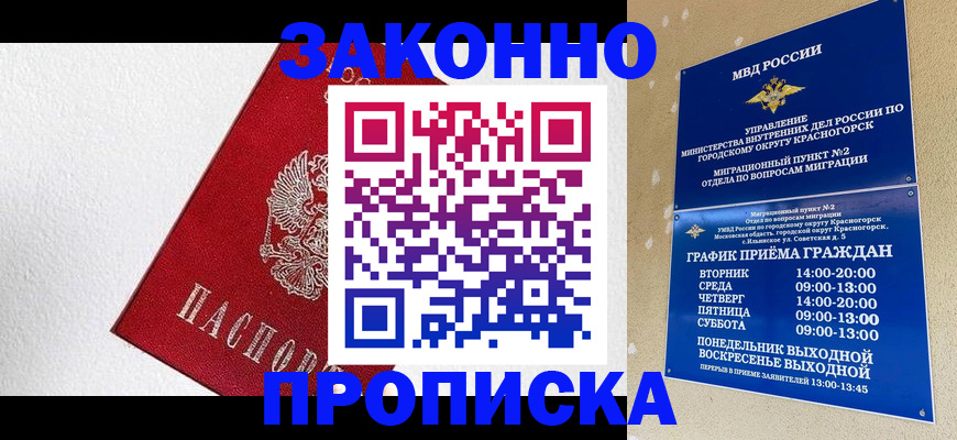 регистрация для дет. сада в Жердевке
