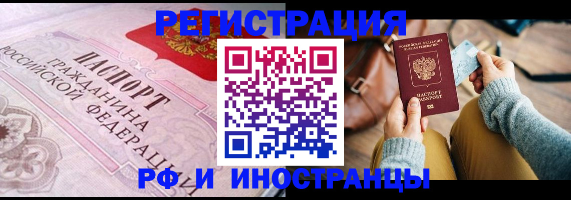 регистрация для дет. сада в Жердевке